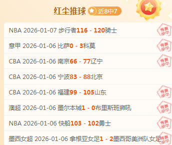 拜仁,力克巴黎圣,日耳曼,征途国际厅下载,征途国际厅娱乐,征途国际厅官网,征途国际厅a超凡国际