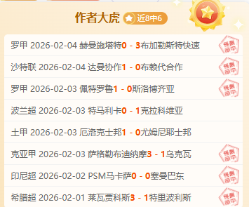 中超赛场,国脚表现分,歧大,征途国际厅下载,征途国际厅娱乐,征途国际厅官网,征途国际厅a超凡国际