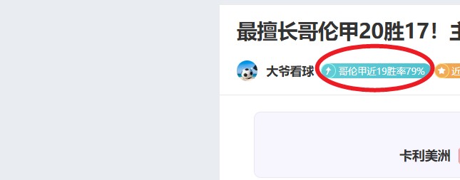 万欧巨资打,水漂,马竞弃用史,征途国际厅下载,征途国际厅娱乐,征途国际厅官网,征途国际厅a超凡国际