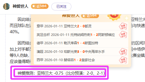 巴西边锋转,战马竞,四年砥砺蜕,征途国际厅下载,征途国际厅娱乐,征途国际厅官网,征途国际厅a超凡国际