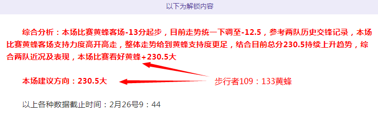 墨超豪强,胜领跑,延续,征途国际厅下载,征途国际厅娱乐,征途国际厅官网,征途国际厅a超凡国际
