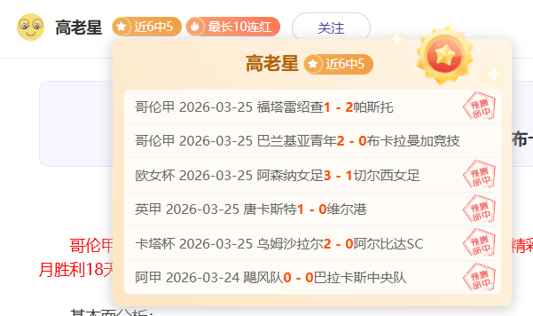 热刺香港行,夏季,日与阿森纳,征途国际厅下载,征途国际厅娱乐,征途国际厅官网,征途国际厅a超凡国际