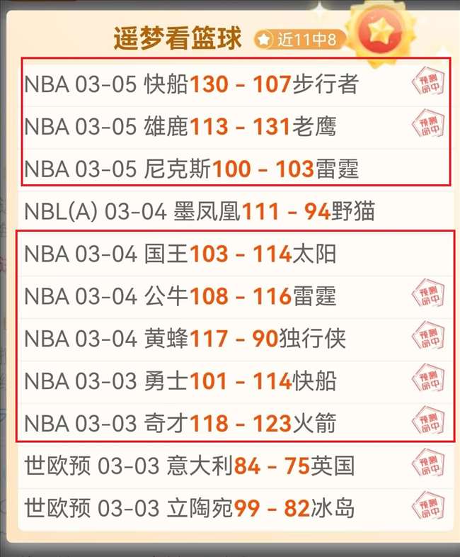 邮报,拉爵与球迷,就票价争议,征途国际厅下载,征途国际厅娱乐,征途国际厅官网,征途国际厅a超凡国际