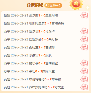 拜仁慕尼黑,法兰克福,德甲第,征途国际厅下载,征途国际厅娱乐,征途国际厅官网,征途国际厅a超凡国际