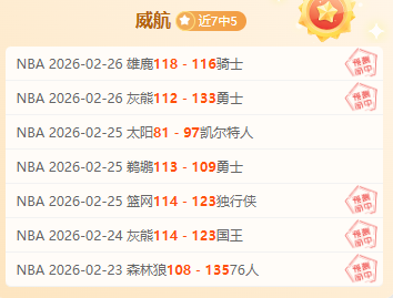 利物浦球员,有望入选,欧洲杯最佳,征途国际厅下载,征途国际厅娱乐,征途国际厅官网,征途国际厅a超凡国际