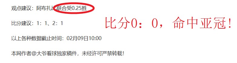 大乐透期号,专家推荐,分析两队数,征途国际厅下载,征途国际厅娱乐,征途国际厅官网,征途国际厅a超凡国际