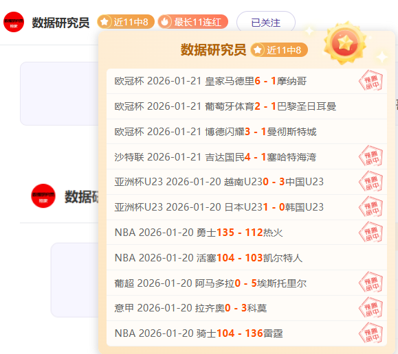 大乐透期号,专家推荐,分析两队数,征途国际厅下载,征途国际厅娱乐,征途国际厅官网,征途国际厅a超凡国际