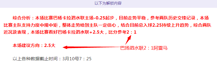土耳其大乐,透期号专家,推荐质合分,征途国际厅下载,征途国际厅娱乐,征途国际厅官网,征途国际厅a超凡国际