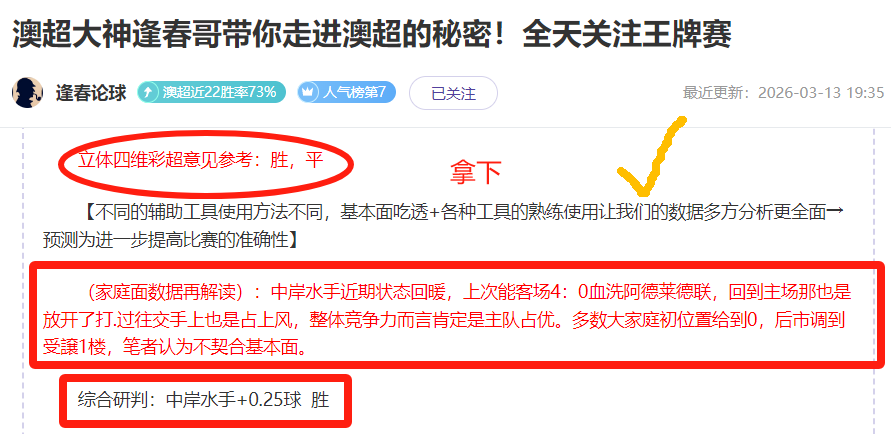 临界值解析,活塞对魔术,比赛分析,征途国际厅下载,征途国际厅娱乐,征途国际厅官网,征途国际厅a超凡国际