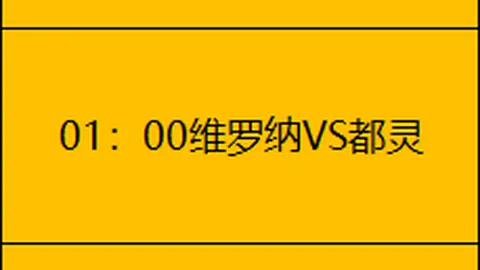 CBA常规赛31日收官，山东高速男篮客场挑战辽宁力争四强之位。