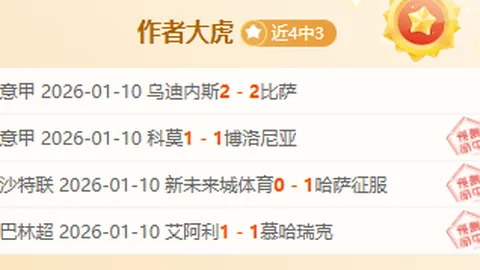 徐一璠／杨钊煊迪拜女双半决赛遗憾出局