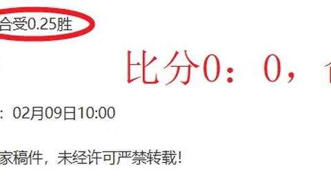 大乐透期号专家推荐：分析两队数据揭示潜藏趋势