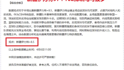 2026美加墨世界杯西班牙小组赛赛程一览