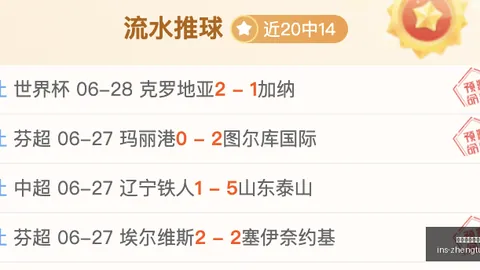 征途国际娱乐 132630 6
